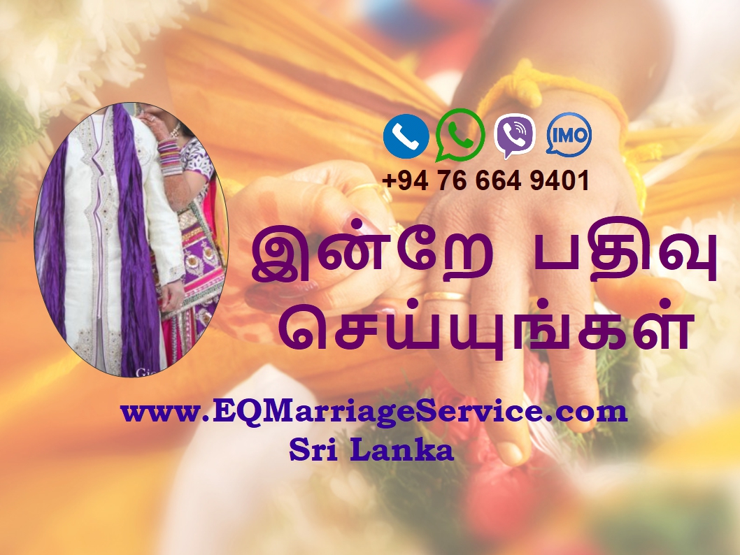 Tamil thirumana thagaval maiyam